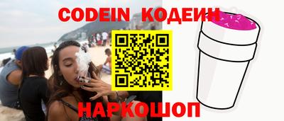 мефедрон мука Аргун