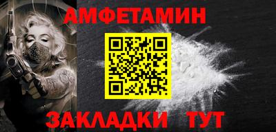 синтетический гашиш Гусиноозёрск