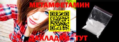 мефедрон мука Аргун