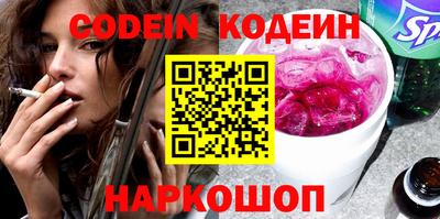синтетический гашиш Гусиноозёрск