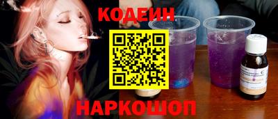 кокаин перу Гусь-Хрустальный