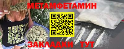 прущие крисы Апшеронск