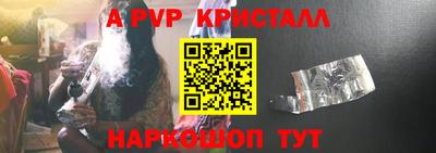 кокаин перу Гусь-Хрустальный