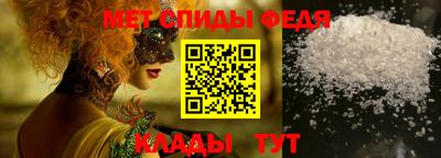 прущие крисы Апшеронск