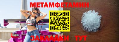 mdpv Гусев