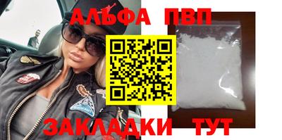 синтетический гашиш Гусиноозёрск