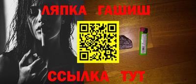 герыч Апрелевка