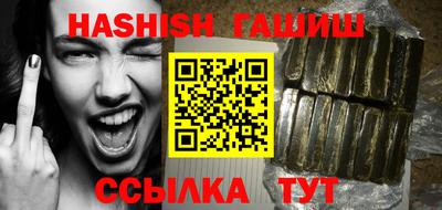 герыч Апрелевка