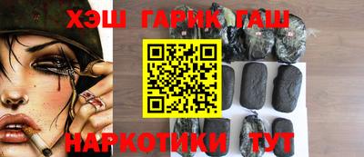 кокаин перу Гусь-Хрустальный