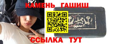 мефедрон мука Аргун