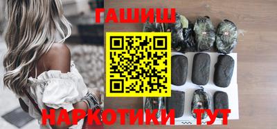 прущие крисы Апшеронск