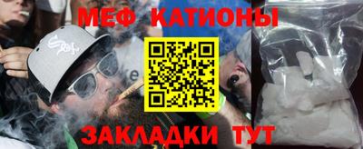 mdpv Гусев