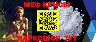 мефедрон мука Аргун