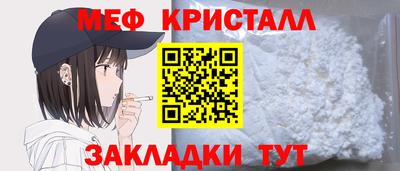 mdpv Гусев
