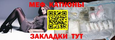 синтетический гашиш Гусиноозёрск