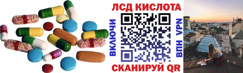 дарк нет как зайти  Урай  LSD-25 экстази кислота  закладки 
