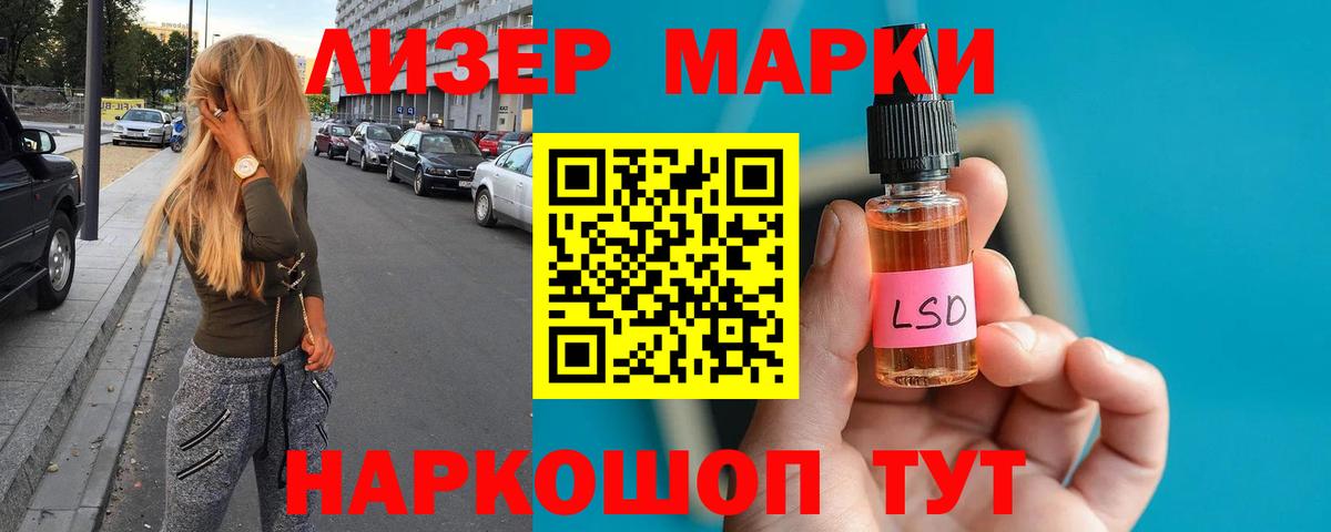 mega   Лсд 25 экстази кислота  Урай  LSD-25 экстази кислота 