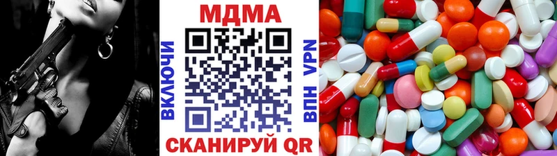 hydra tor  купить  сайты  Урай  MDMA crystal 