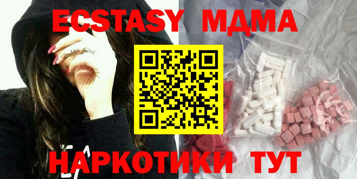 MDMA Molly Урай