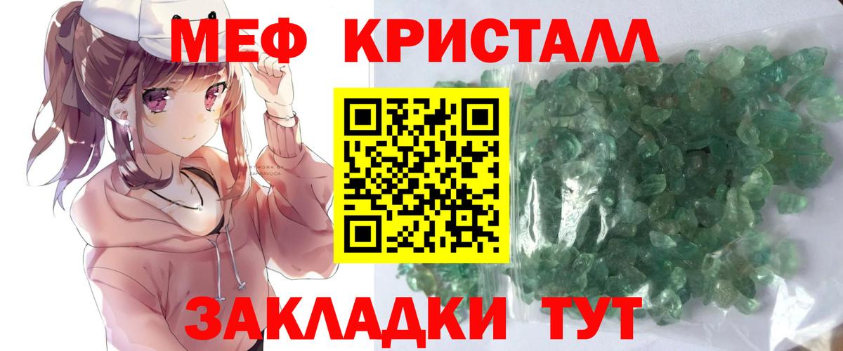 МЯУ-МЯУ mephedrone  Вход с VPN  МЯУ-МЯУ  Урай  МЯУ-МЯУ VHQ 