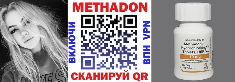МЕТАДОН мёд  Урай 