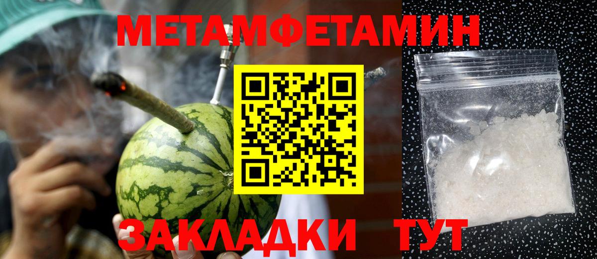 Урай  МЕТАМФЕТАМИН витя  МЕТАМФЕТАМИН витя  Вход с VPN 