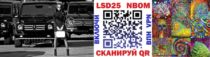 KRAKEN ссылки  Урай  Марки 25I-NBOMe 1,5мг  продажа наркотиков 
