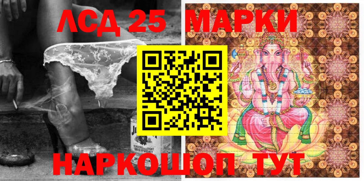 Марки N-bome 1,5мг  Урай 