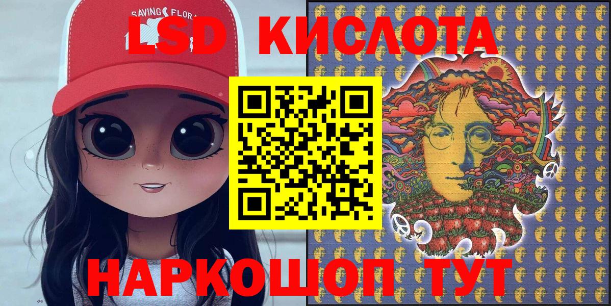 Марки NBOMe 1,5мг Урай