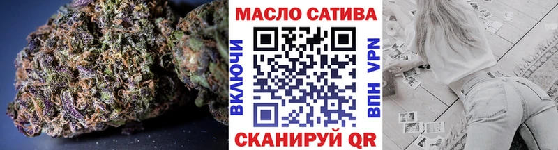 это как зайти  Урай  ТГК гашишное масло 