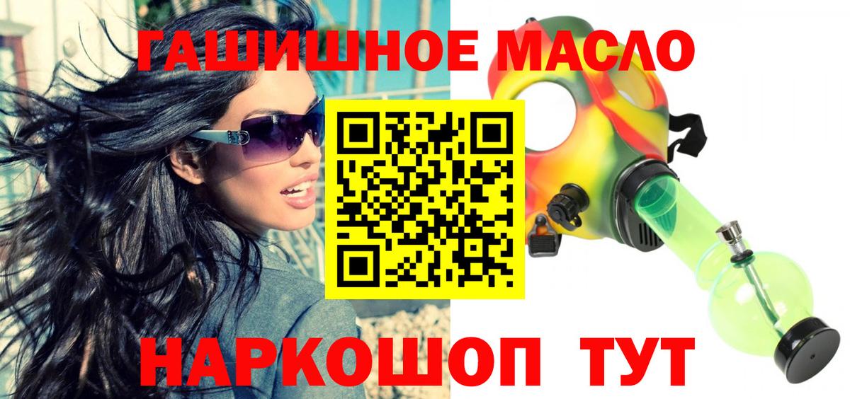 Дистиллят ТГК вейп с тгк Урай