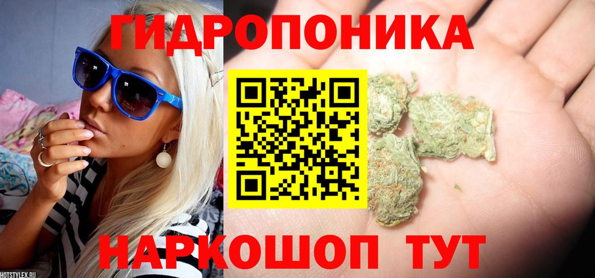 Урай  Каннабис Amnesia  Шишки марихуана AK-47  МАРИХУАНА Ganja  Вход с VPN 